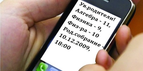На пробные ЕГЭ можно будет записаться через мобильный сервис.