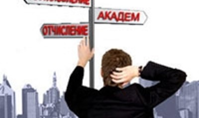 В течение пяти лет отчисленные студенты могут воспользоваться правом восстановления .