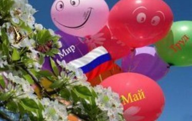 График работы представительства в праздничные дни