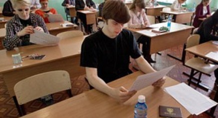 С 2014 года у  каждой временной зоны будут свои варианты ЕГЭ.