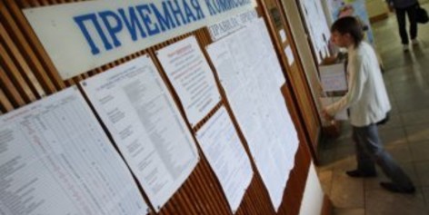 ЕГЭ для выпускников колледжей и техникумов не будет