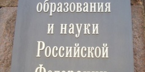 Для некоторых специальностей заменят ЕГЭ по обществознанию