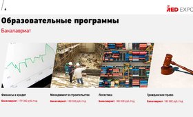 Московская Академия Предпринимательства (МосАП)